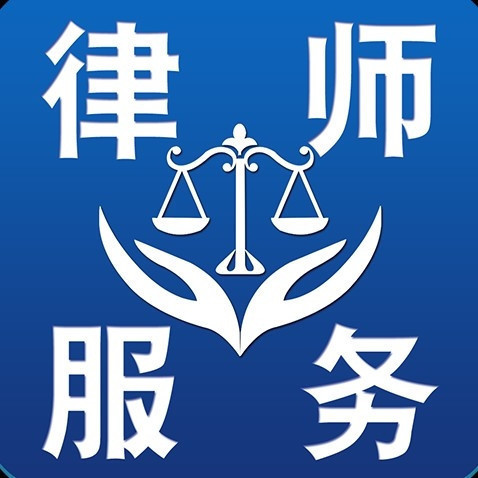 博邁法律咨詢 專業法律服務，為您排憂解難