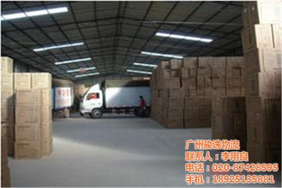 全面解析 從貨物運輸?shù)絺}儲服務的優(yōu)惠整合方案