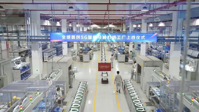 智造那么酷 | 走進九牧5G智能工廠 當衛浴遇見5G，開啟信息技術驅動的智造新篇章